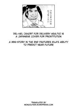 Page 19 of Karlsland-ryuu Sakusei Strategy | Karsland Style Assault Strategy