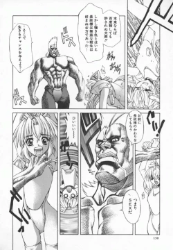 Page 131 of Back Street Girls