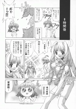 Page 141 of Back Street Girls