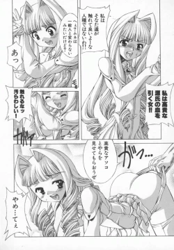 Page 144 of Back Street Girls