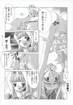 Page 145 of Back Street Girls