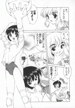 Page 156 of Back Street Girls