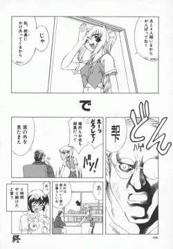 Page 169 of Back Street Girls