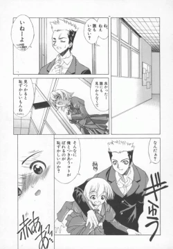 Page 36 of Back Street Girls