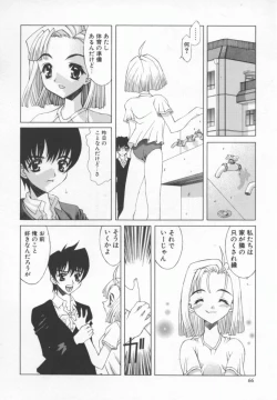 Page 67 of Back Street Girls