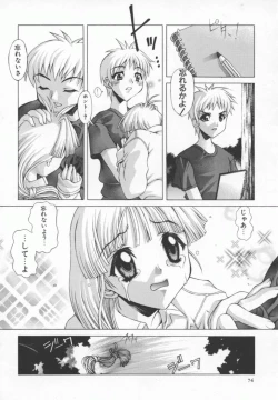 Page 75 of Back Street Girls