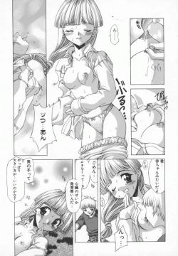 Page 78 of Back Street Girls