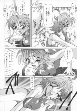 Page 93 of Back Street Girls