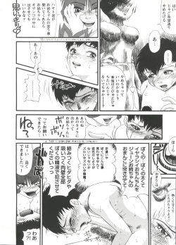 Page 112 of Girl's Parade Scene 3