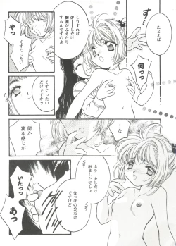 Page 11 of Girl's Parade Scene 3