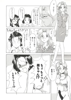 Page 136 of Girl's Parade Scene 3