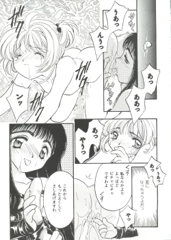 Page 15 of Girl's Parade Scene 3