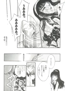 Page 19 of Girl's Parade Scene 3