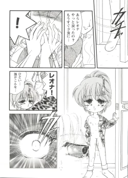 Page 66 of Girl's Parade Scene 3