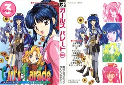 Download Girl's Parade Scene 3