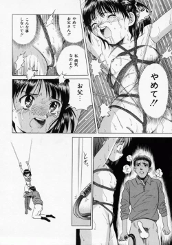 Page 42 of Oshioki Marionetto