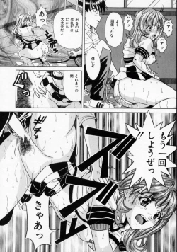 Page 60 of Oshioki Marionetto