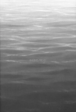 Page 3 of Umikaze no Honto