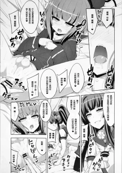 Page 8 of Futanari Onee-san x Otokonoko Cosplayer ♥ Mesu Ochi Choukyou Part 2