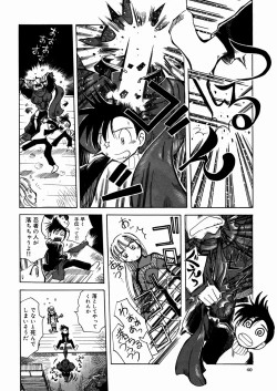 Page 44 of Bimyou na Kankei