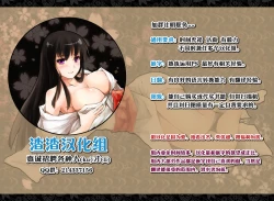 Page 19 of オーバータイム