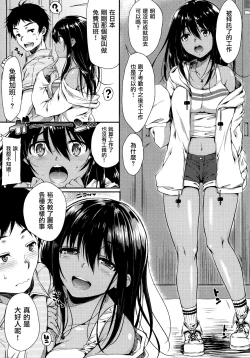 Page 3 of オーバータイム