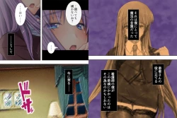 Page 8 of Onna ni Shinaide!2