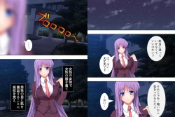 Page 14 of Onna ni Shinaide!3