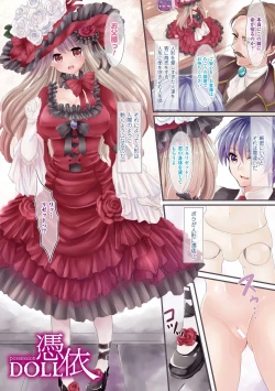 Page 6 of Kanojo e Class Change!