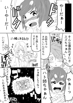 Page 22 of Kyojo Janee Kyodai Musume da!