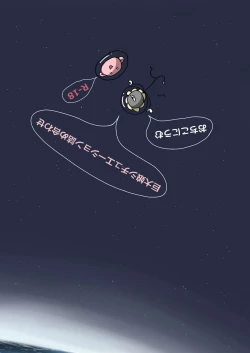 Page 31 of Kyojo Janee Kyodai Musume da!