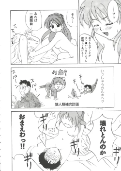 Page 124 of Girl's Parade Scene 7