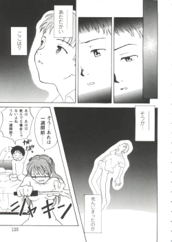 Page 125 of Girl's Parade Scene 7