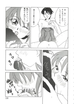 Page 129 of Girl's Parade Scene 7