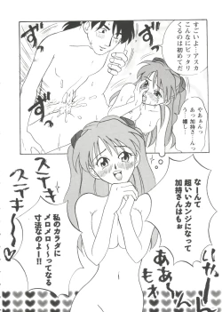 Page 130 of Girl's Parade Scene 7