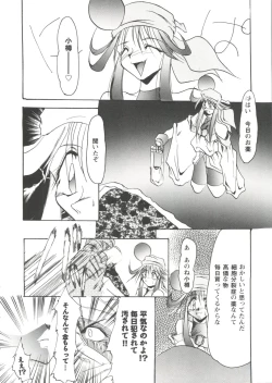 Page 138 of Girl's Parade Scene 7