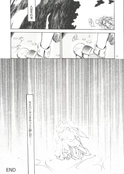 Page 140 of Girl's Parade Scene 7