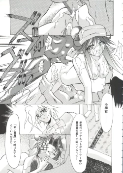 Page 147 of Girl's Parade Scene 7