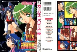 Page 1 of Girl's Parade Scene 7