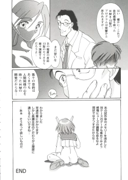 Page 22 of Girl's Parade Scene 7