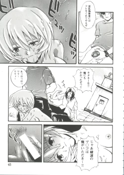 Page 45 of Girl's Parade Scene 7