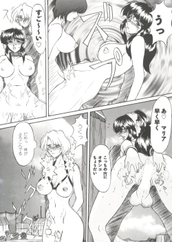 Page 62 of Girl's Parade Scene 7