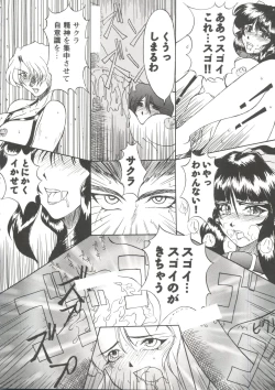 Page 64 of Girl's Parade Scene 7