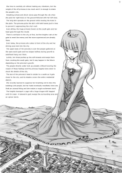 Page 9 of Kyo Onna Janee Kyodai Musume da! | Not Big Girl, It's Giantess!