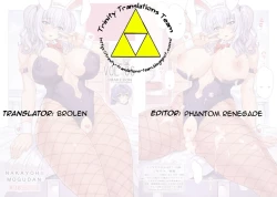 Page 6 of Gennosuke VOL:06 OMAKEBON