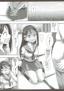 Page 4 of Numazu de Hajimeru Riko-chan to Kozukuri Seikatsu