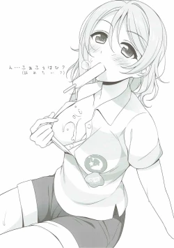 Page 10 of I LOVE YOU