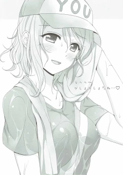 Page 12 of I LOVE YOU