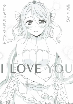 Page 1 of I LOVE YOU