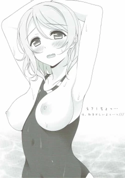 Page 4 of I LOVE YOU